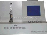 縫合針針線連接力檢測(cè)儀