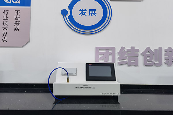 醫(yī)療器械密封性如何檢測(cè)密封性？