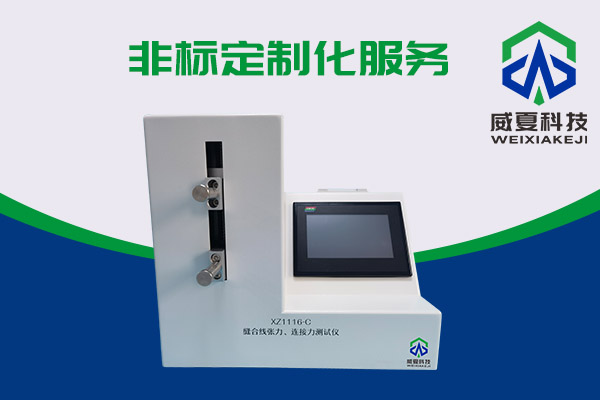 你知道縫合線張力測試的神器嗎？