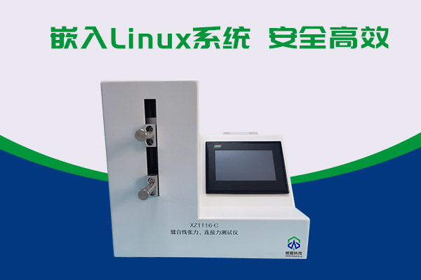 你知道縫合線張力測試的神器嗎？