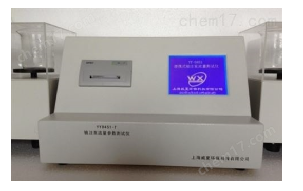 輸注泵測(cè)試儀